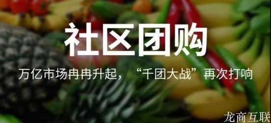 抖拓济南时隔3个月重新运转起来的大学生校园经济，有哪些创业机遇？