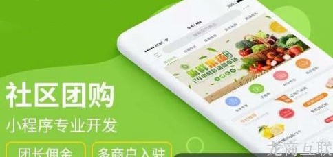 龙商互联济南下沉市场：县域创业做社区团购，靠谱吗？