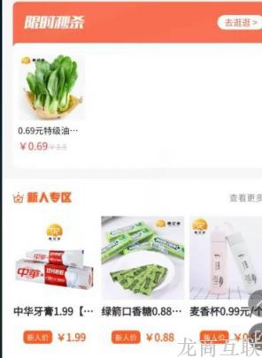 抖拓济南社区生鲜成热门风口，如何提高竞争力，抢占一席之地？