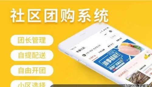 抖拓济南连锁便利店入局社区团购，怎么做能实现更大收益？