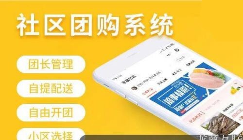 抖拓济南解读兴盛优选的社区团购模式：日均400万单，月流水突破12亿