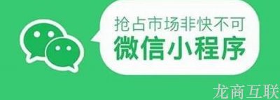 抖拓济南新零售：小程序直播崛起，私域流量成商家销量“王牌”