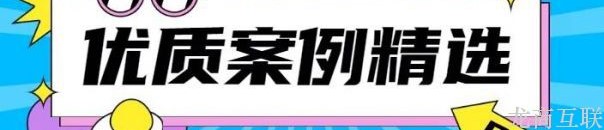 龙商互联济南橙心优选日订单破50万，反超十荟团，社区团购爆单运营攻略