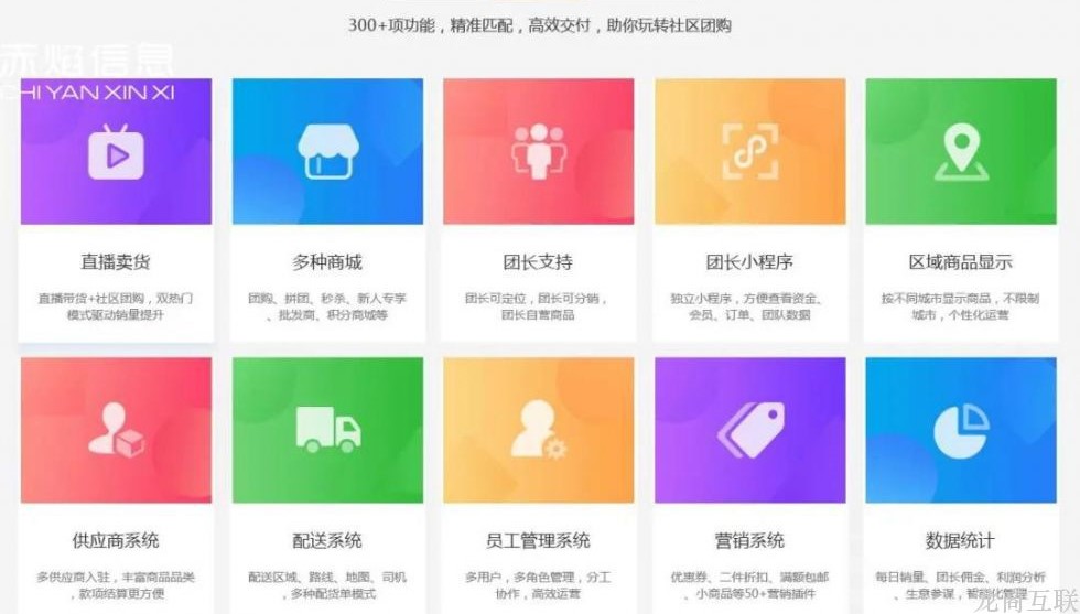 抖拓济南京东社区团购业务打响：收购美家买菜，设置社区团购业务部