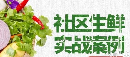 抖拓济南美团优选地方供应商，自建社区团购平台，实现平台团长双获利