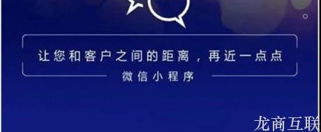 抖拓济南微信小程序的“交易保障”上线了，社交电商或将迎来全新时代？