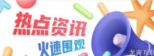 抖拓济南新疆疫情月底解封，大波商业红利来袭，社区团购等你入局