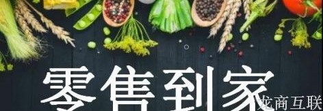 抖拓济南如何运营好一个线上生鲜超市？别只会上架产品，这几点同样重要