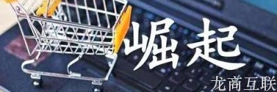 抖拓济南社区新零售的用户思维：引流获客一步到位，更好地服务客户