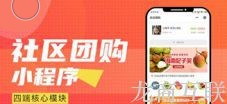 抖拓济南校园便利店再创业，搭建社区团购平台，流水超20万
