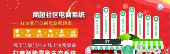 抖拓济南超市遭遇新危机，用户全跑线上下单，传统超市要如何破局？