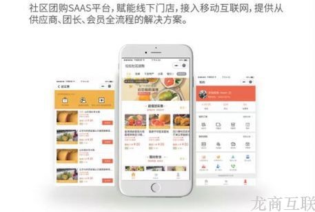 抖拓济南盲盒经济大热：社区团购+盲盒营销新玩法，为平台带来百万订单