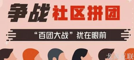 抖拓济南兴盛优选新布局，四大巨头齐聚山东，社区团购下沉市场成趋势