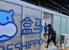 抖拓济南大润发布局mini社区店，继永辉，沃尔玛后，抢占社区团购红利