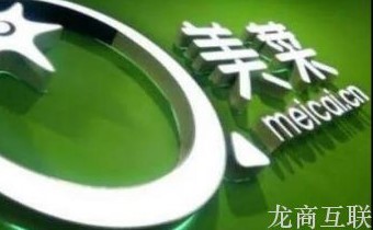 抖拓济南美菜计划上市，继百果园、兴盛优选后，又一社区生鲜攀高峰