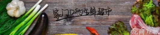 抖拓济南十荟团、兴盛优选团长自立门户，为何大平台留不住团长？原因很现实