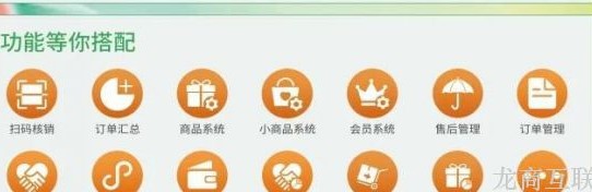 龙商互联济南滴滴搅局社区团购：烧钱开路0.99低价团，兴盛优选正面迎战