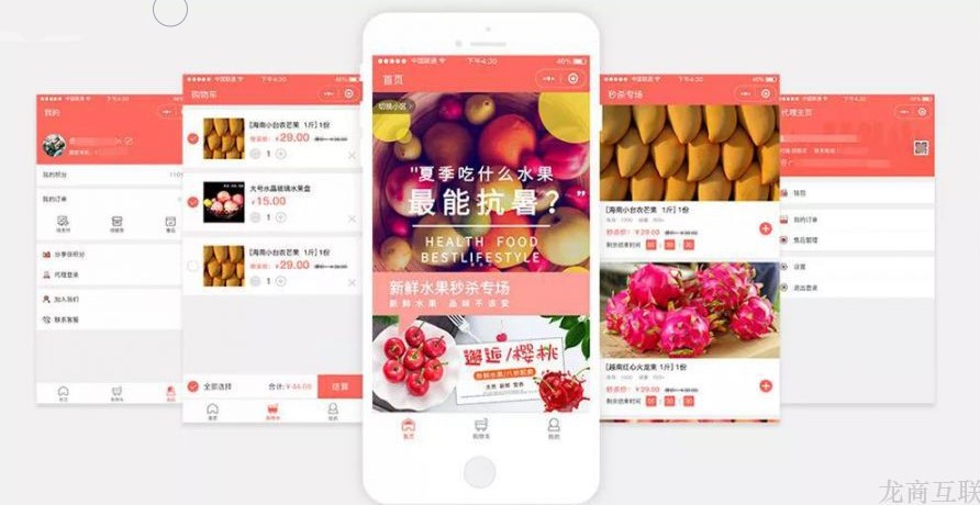 抖拓济南水果店转型社区团购：借助预售实现0库存，当月利润增长200%