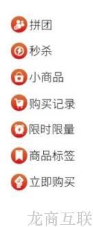抖拓济南生鲜电商：社区团购成为新商机，新零售模式吸引资本涌入