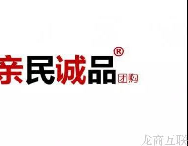 抖拓济南​兴盛优选试水批发业务，B2B生鲜/快消批发也能做社区团购吗？