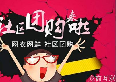 抖拓济南选拉拉团购，得千万融资