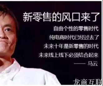 抖拓济南社区新零售风口正热，你想不想也分一杯羹？
