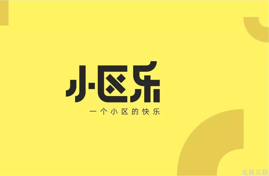 抖拓济南社区团购小程序：小区乐凭何成为最大“黑马”？