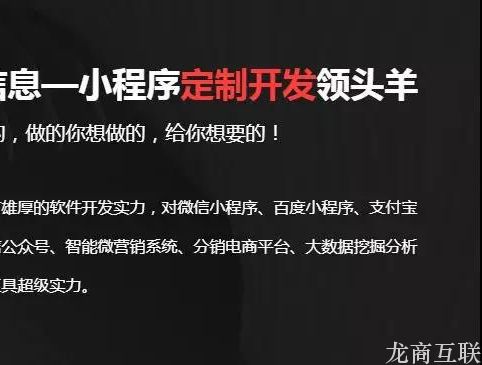抖拓济南社区团购小程序代理：为实体门店赋能