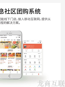 抖拓济南一片正待开发的蓝海，社区团购代理火热招募中