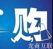 抖拓济南社区团购——零售市场红利等你来拿