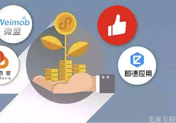 抖拓济南小程序代理：有赞代理商如何提供更优质小程序服务？