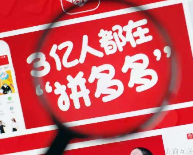 抖拓济南100天20亿！这样做社区团购创业，前景无限！