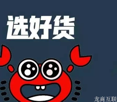 抖拓济南社区团购小程序开发：选好货的社区团购战略