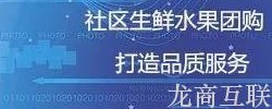 抖拓济南小程序爆发——社区新零售的春天？