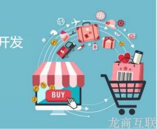 抖拓济南社区新零售：选择抖拓社区团购系统优势在哪？