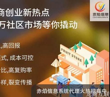 抖拓济南社区团购电商是什么？怎么靠小区团购赚钱？