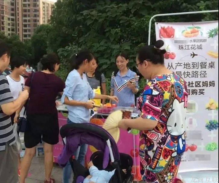 抖拓济南上线于疫情期间，这家社区团购平台不靠地推，2周发展2万用户