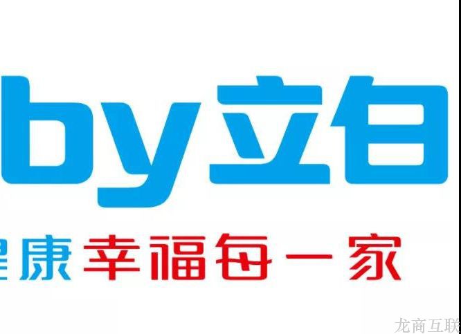 抖拓济南抖拓大事记：立白集团入局社区团购，携手抖拓，打造日化新零售标杆品牌！