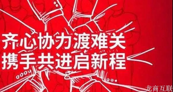 抖拓济南疫情当前，社区团购企业如何解决社区配送问题？