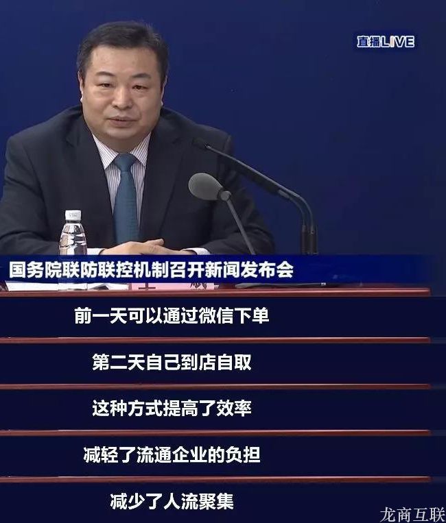 抖拓济南面对疫情，这个国务院推荐的业务，正在成为零售行业的曙光
