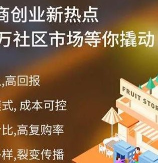 抖拓济南社区拼团前景如何？实体店商家做社区团购有什么优势？