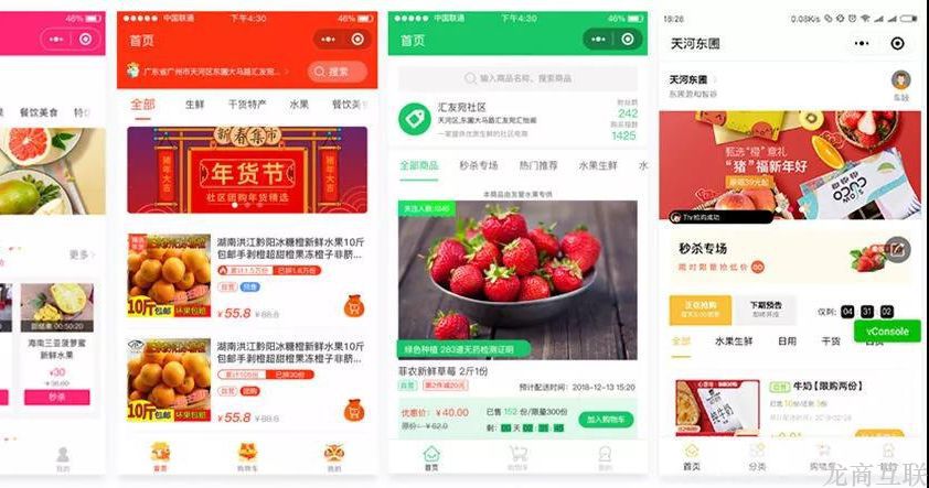 抖拓济南作为一种区域互联网创业项目，社区团购的发展前景是怎样的？