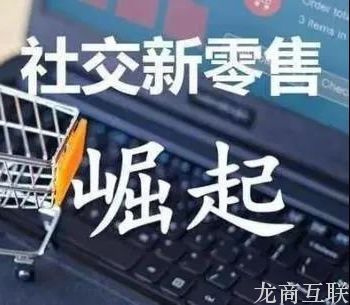 抖拓济南化妆品新零售：社区团购模式降低获客成本，解决销售难题