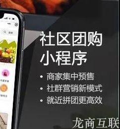 抖拓济南干货：不同行业采用不同团购方案，企业如何选择最适合模式？