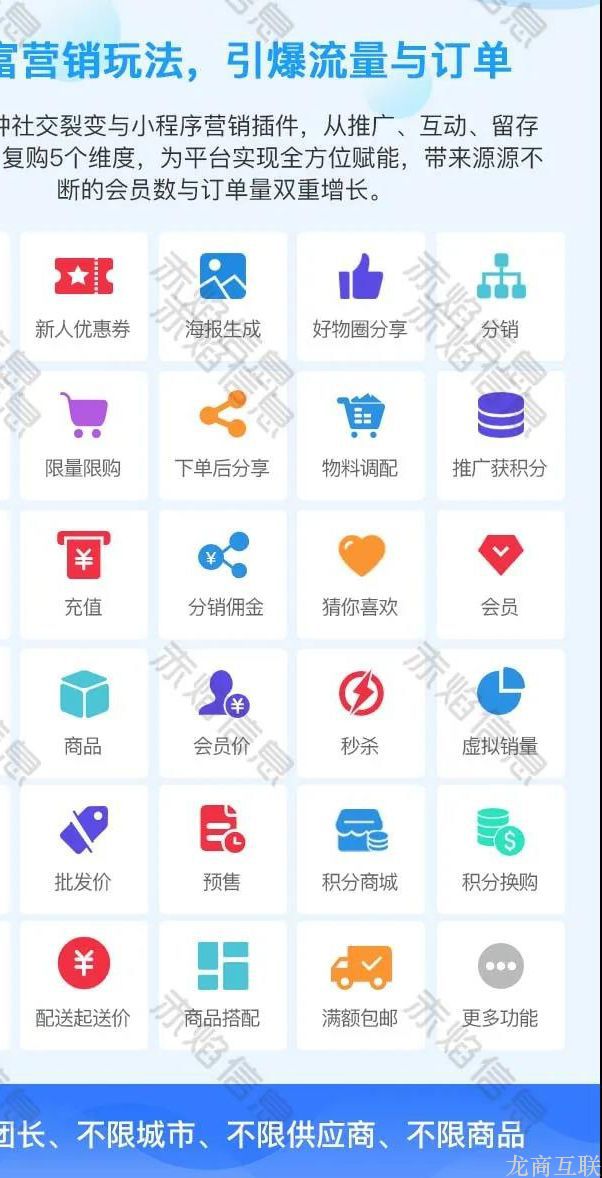 抖拓济南随着疫情好转，社区团购平台眼下的当务之急是什么？