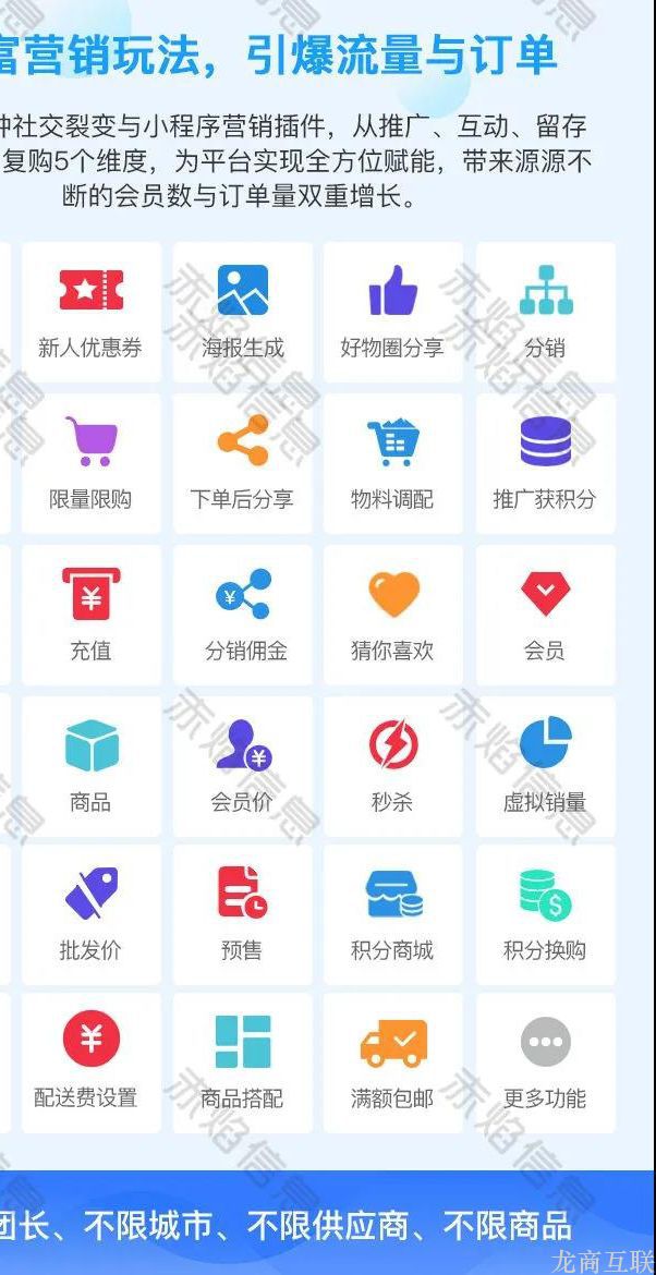 抖拓济南社区团购平台怎么决定选品？按照这些原则来，错不了