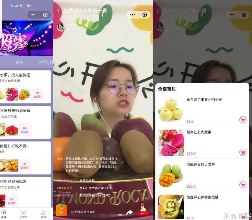 抖拓济南社区团购新玩法：如何通过整合本地资源，最大程度地将流量变现？