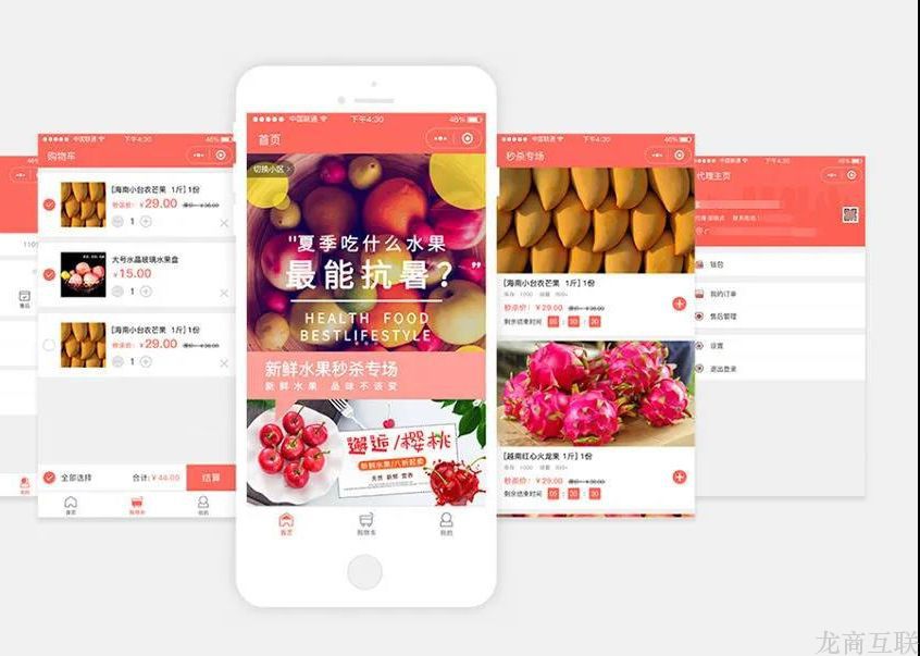抖拓济南便利店+社区团购模式，运营难点在哪？解决方案免费拿