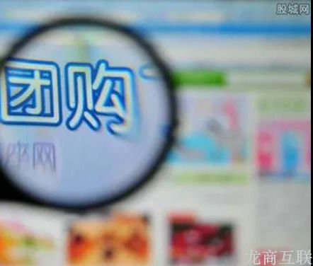 抖拓济南视频营销成主流，社区团购该如何利用？将流量转化为销量