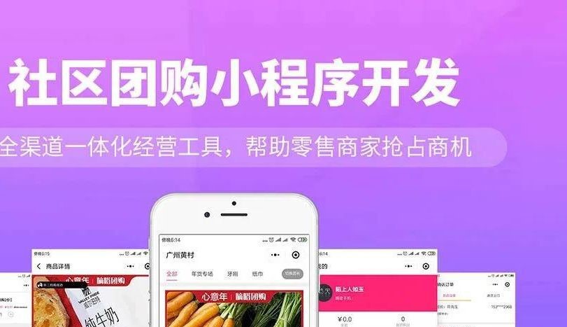 抖拓济南疫情后的实体零售何去何从？选对方向，让你盈利不减还翻倍